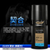 Nước hoa nam LYNX / Ling Shi xịt thơm quyến rũ lynx men eau de toilette tươi 150ml - Nước hoa coco mademoiselle 20ml Nước hoa
