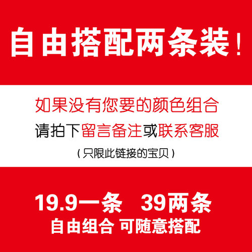 南极人冰丝速干休闲裤男韩版潮流夏季新款宽松运动小脚九分裤男潮