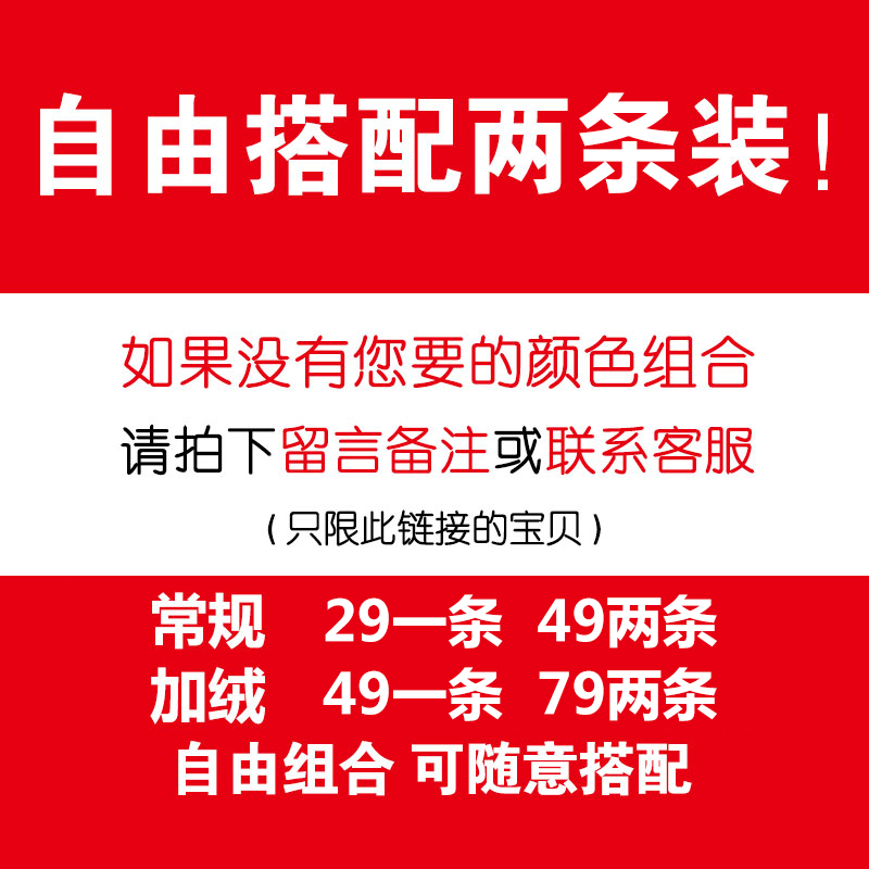 南极人裤子男春夏季新款宽松直筒阔腿运动裤青少年垂感休闲长裤男