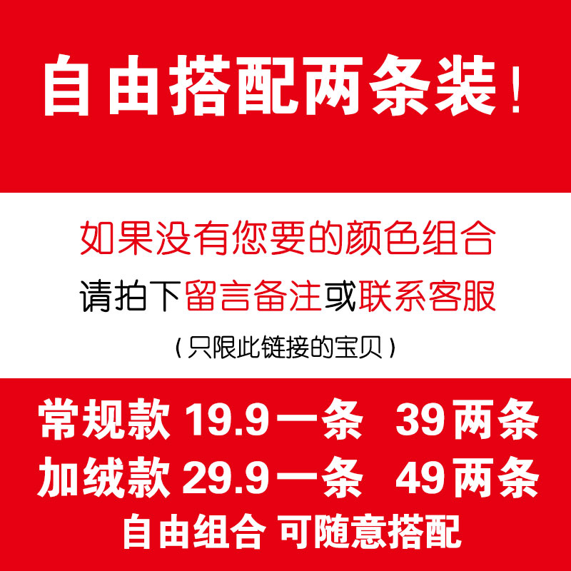 南极人秋冬季休闲裤男宽松舒适加绒防风长裤运动百搭束脚黑色卫裤