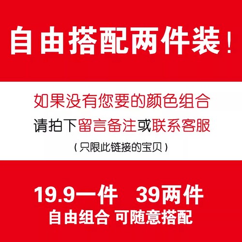 南极人印花短袖t恤男2024新款韩版纯棉打底衫潮流夏季男装上衣服