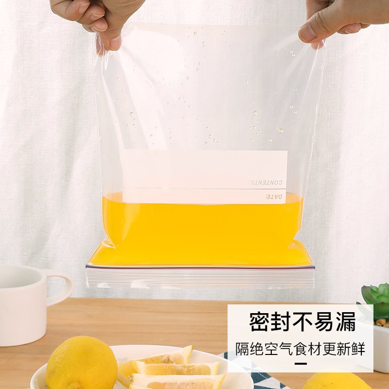 日本密封袋保鲜袋家用食品自封袋冰箱加厚塑料密封收纳冷冻专用袋