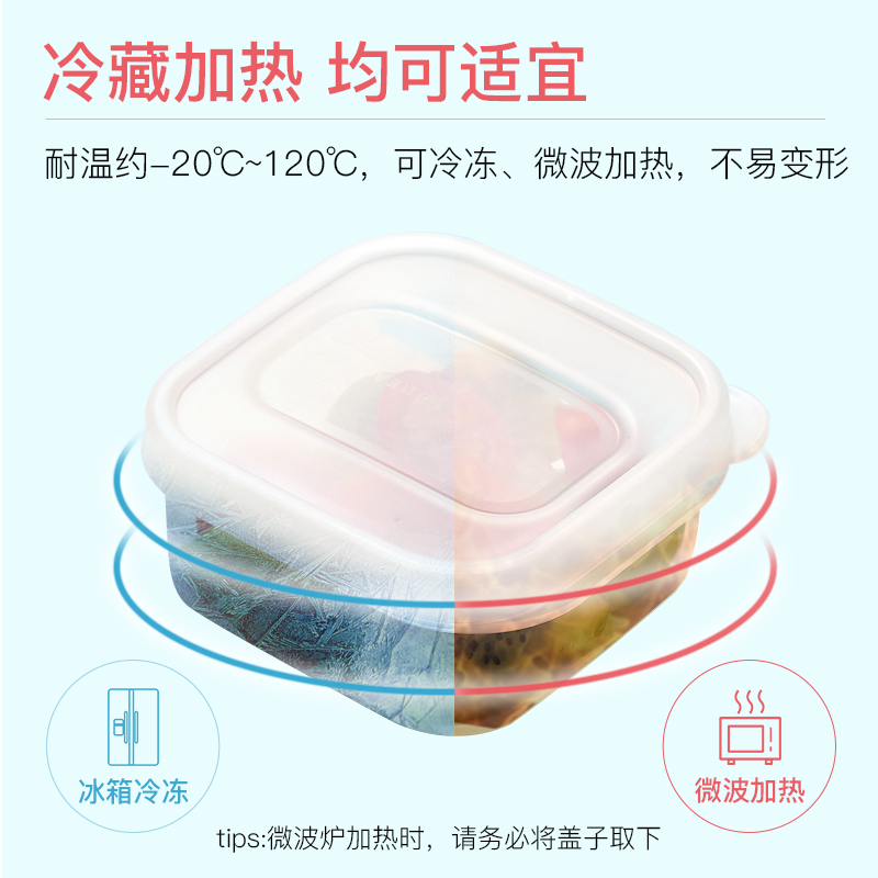 辅食盒迷你保鲜盒小号塑料零食密封盒特小便携水果饭盒食品留样盒