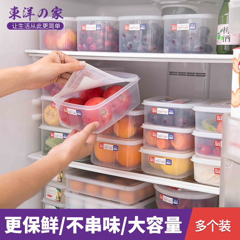 日本冰箱保鲜收纳盒大容量鸡蛋塑料食品级专用冷藏神器食物冷冻盒