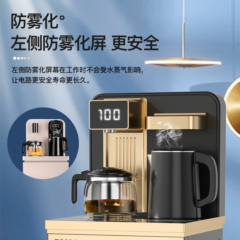 brsddq饮水机家用立式冷热下置水桶 brsddq茶吧机/泡茶机