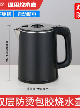 BRSDDQ专用茶吧机电热烧水壶玻璃保温养生壶水泵配件找客服确认