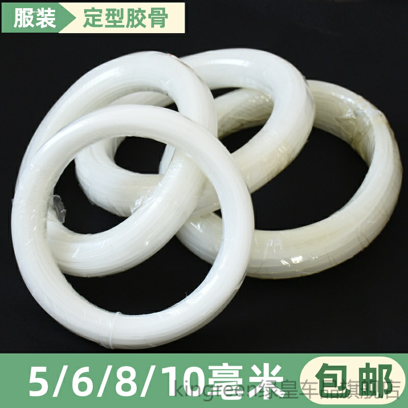 造型手工龙骨支撑透明鱼骨撑礼服演出服内衣婚纱辅料骨架塑料服饰,淘宝优惠券,粉丝福利购,淘宝优惠卷