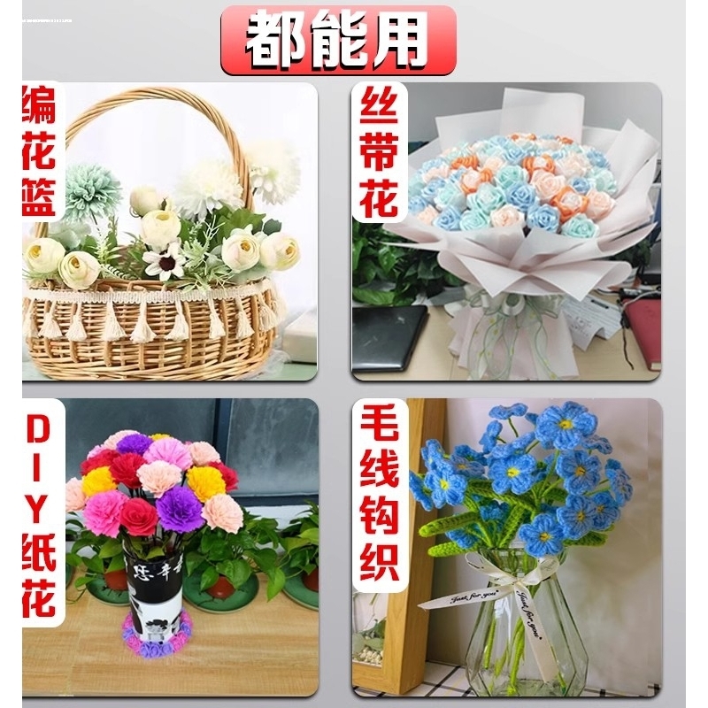 花艺铁丝总动员 绿色咖啡花杆胶粗细手工diy丝网仿真花束扎丝 - 图1