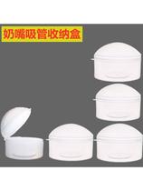 Applicable appeasement pacifier containing box Nipple Containing Box Containing Box Baby Wide Mouth Pacifier Containing Box Plastic