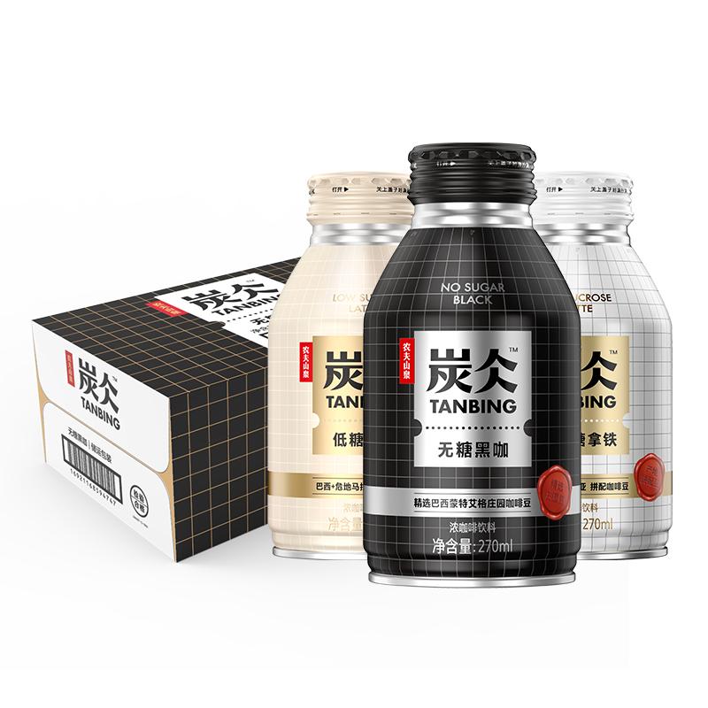 农夫山泉 炭仌 无糖黑咖啡 270ml*2瓶 天猫优惠券折后¥9.9包邮(¥19.9-10)无糖拿铁咖啡可选 农夫山泉 炭仌 无糖黑咖啡 270ml*2瓶 天猫优惠券折后¥9.9包邮(¥19.9-10)无糖拿铁咖啡可选