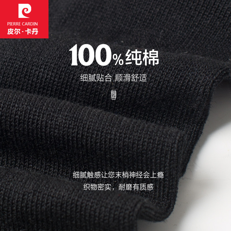 【新品】皮尔卡丹新款秋冬防臭袜子 鸿轩服饰短袜/打底袜/丝袜/美腿袜