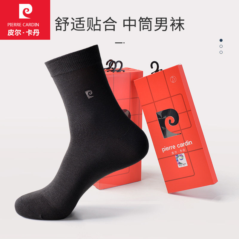 皮尔卡丹男袜四季桑蚕丝长筒袜子 鸿轩服饰短袜/打底袜/丝袜/美腿袜