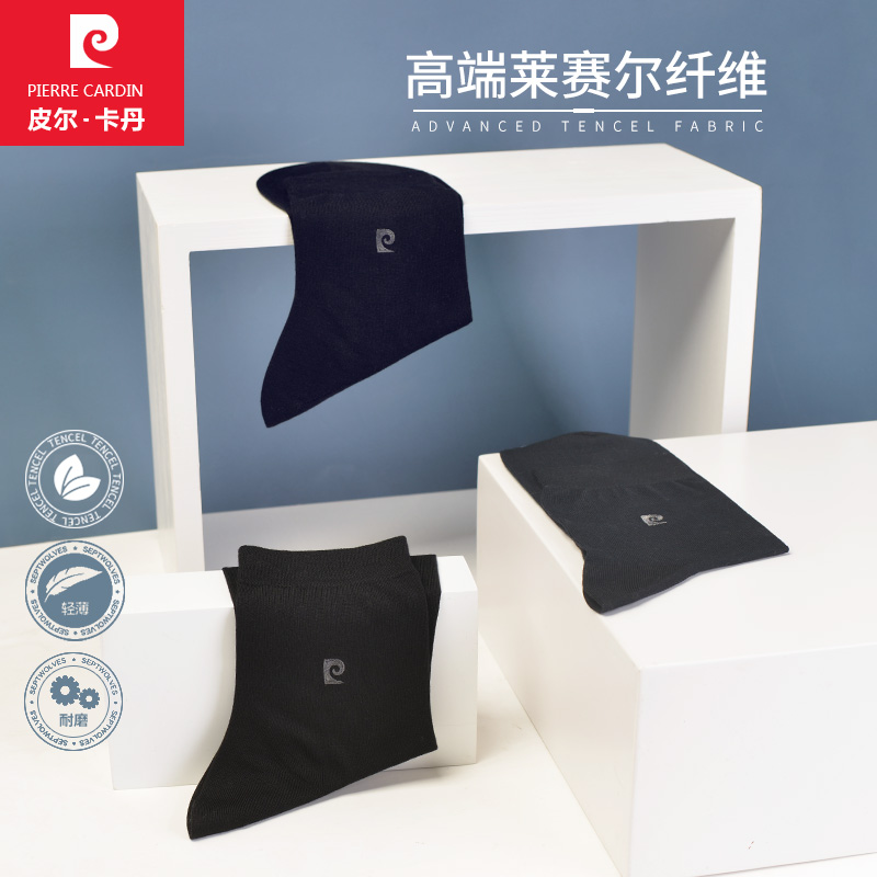 夏季新款皮尔卡丹男士莱赛尔男袜 鸿轩服饰短袜/打底袜/丝袜/美腿袜