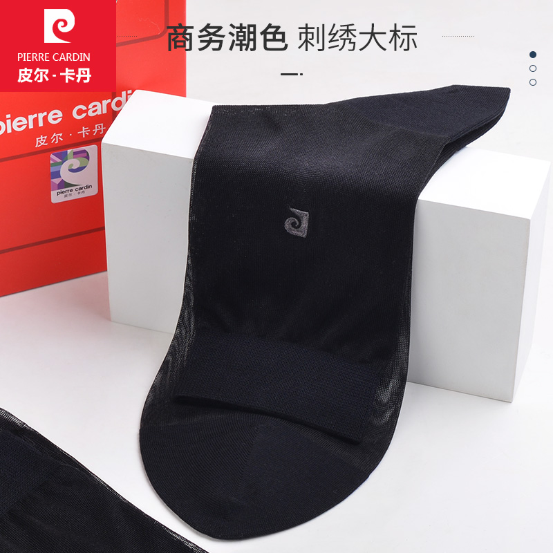 皮尔卡丹夏季超薄中筒黑色冰丝袜子 鸿轩服饰短袜/打底袜/丝袜/美腿袜