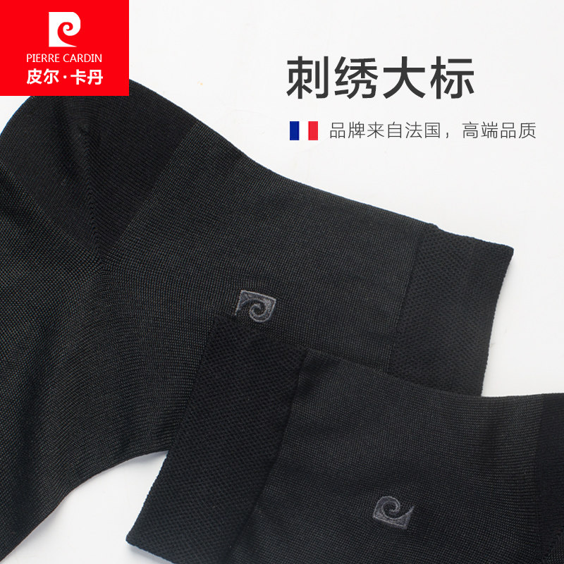  鸿轩服饰短袜/打底袜/丝袜/美腿袜