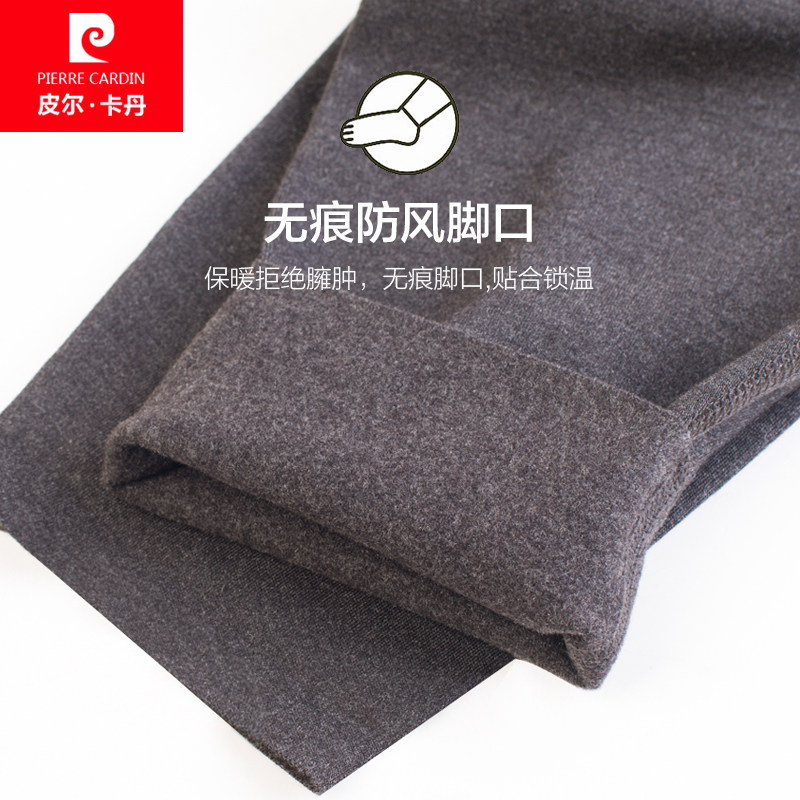 皮尔卡丹秋裤男士单件秋冬加绒薄款保暖裤德绒发热纤维无痕打底裤,淘宝优惠券,粉丝福利购,淘宝优惠卷