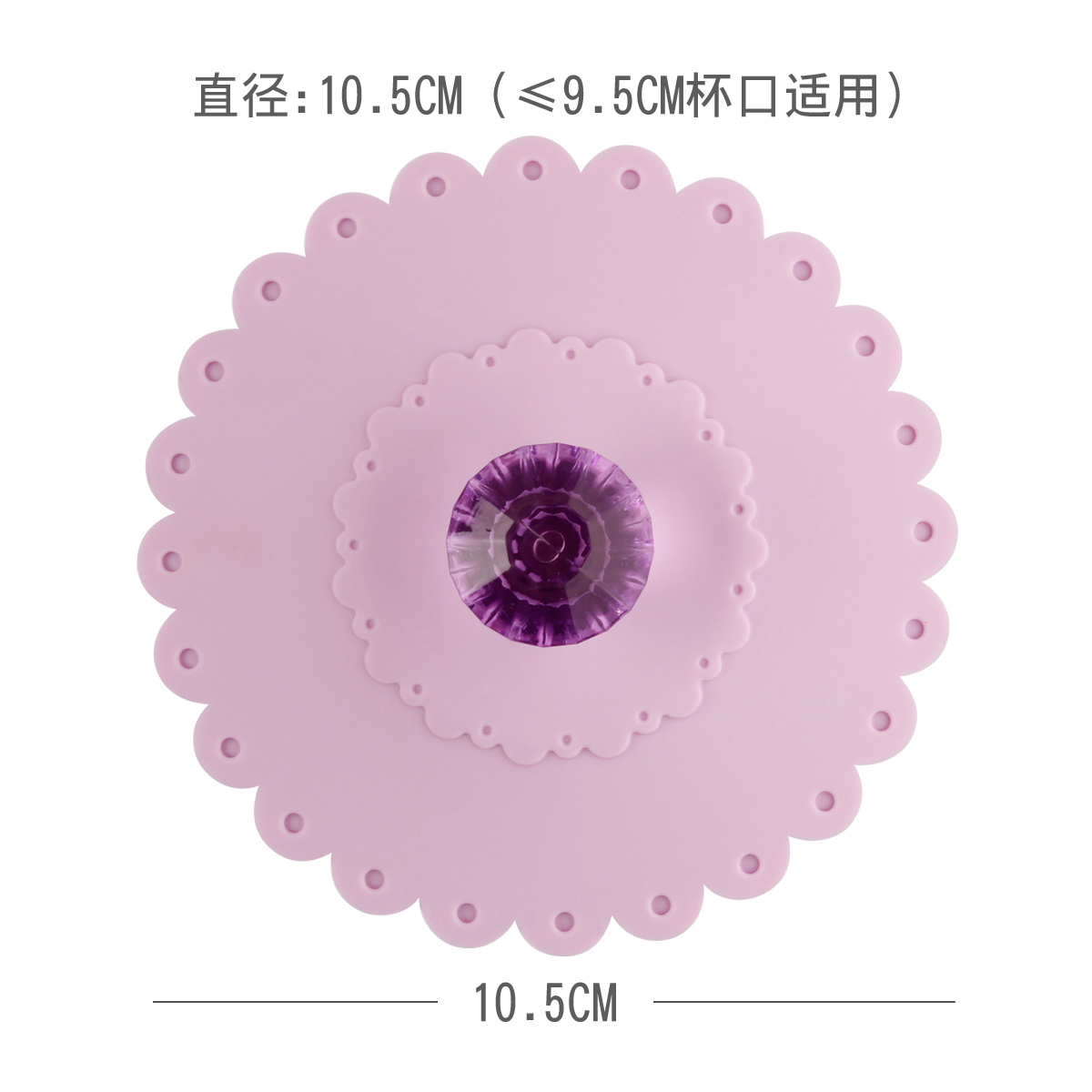 米梵蕾丝花边钻石杯盖防尘水杯通用盖子环保安全无毒硅胶杯盖 - 图2