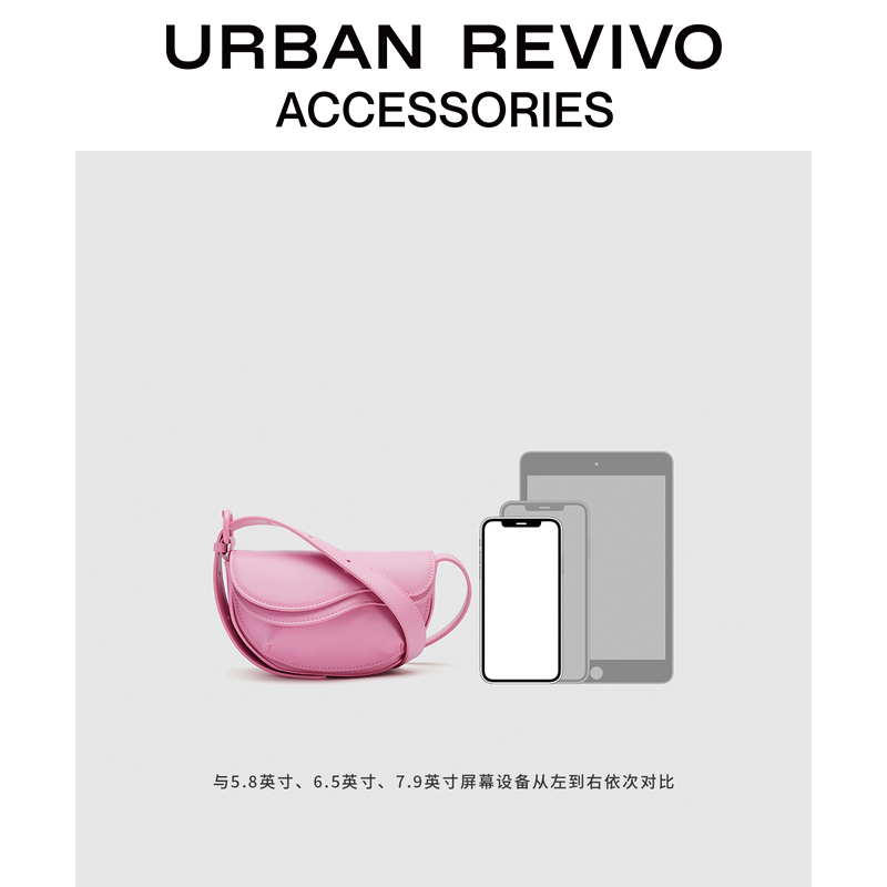 URBAN REVIVO2024春季新款女士多巴胺俏皮单肩斜挎包UAWB40140 - 图3