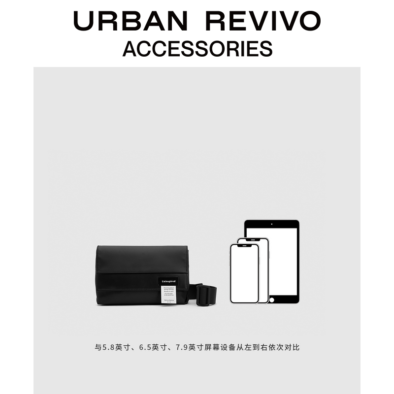 URBAN REVIVO新款男潮流撞色翻盖金属唛斜挎包UAMB32073 - 图3