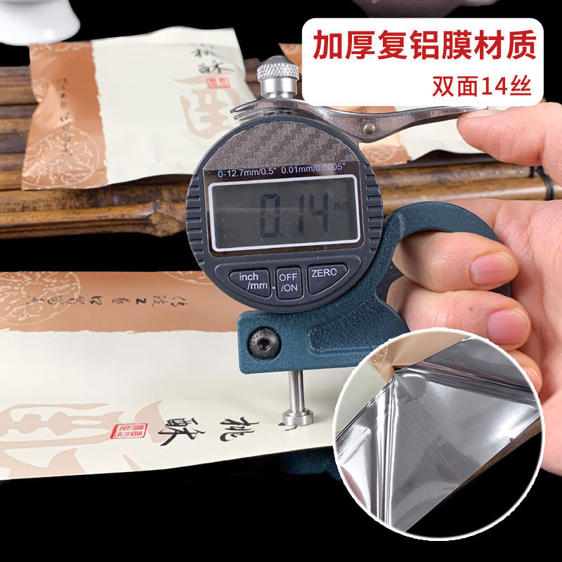 华信天诚 桃酥包装袋加厚复铝膜核桃酥多味小桃酥独立机封袋内托,淘宝优惠券,粉丝福利购,淘宝优惠卷