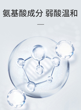 章华素儿樱花海棠香氛肤质沐浴露