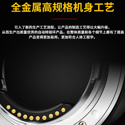 【正品授权 顺丰包邮 】Techart 天工LM-EA9转接环EA9适用徕卡M转索尼E自动对焦A1 A7C2 A7M4  A7M3 通用m转e - 图1