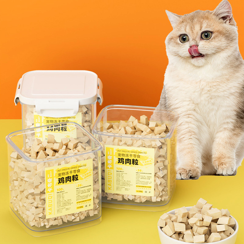 猫冻干零食宠物冻干鸡肉粒鸭肉粒多春鱼蛋黄冻干猫零食猫狗冻干桶,淘宝优惠券,粉丝福利购,淘宝优惠卷