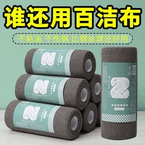 White Cloth Kitchen Special Dishwashing Brush Bowls Cloth White Knot Fabric MULTIFUNCTION MAGIC WIPES THICKENED RAG DISPOSABLE