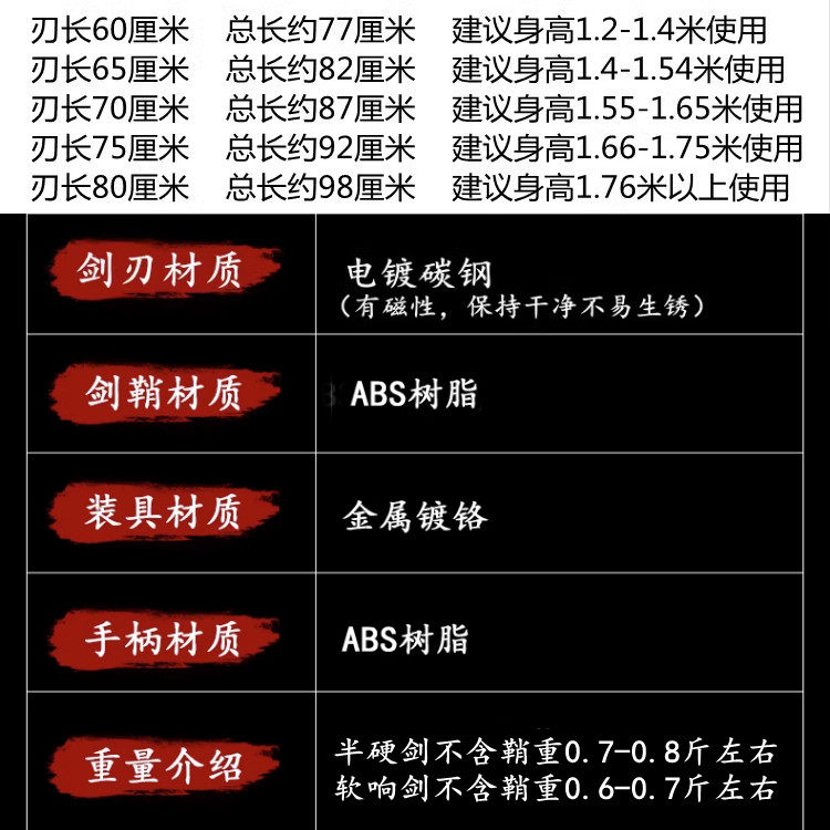 白色太极武术剑晨练道具表演训练软剑硬剑汉服拍照古典舞蹈未开刃,淘宝优惠券,粉丝福利购,淘宝优惠卷