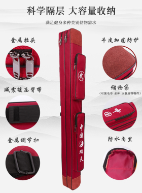 翻牛皮头多功能加厚牛津布刀剑包剑袋背刀包太极剑套武术器械包
