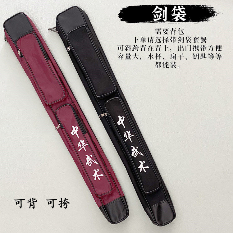 白色太极武术剑晨练道具表演训练软剑硬剑汉服拍照古典舞蹈未开刃,淘宝优惠券,粉丝福利购,淘宝优惠卷