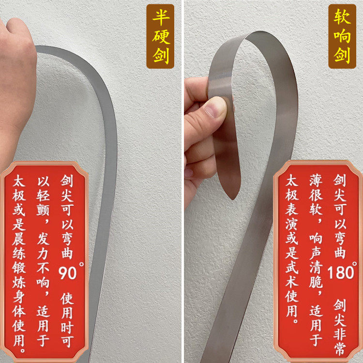 白色太极武术剑晨练道具表演训练软剑硬剑汉服拍照古典舞蹈未开刃,淘宝优惠券,粉丝福利购,淘宝优惠卷