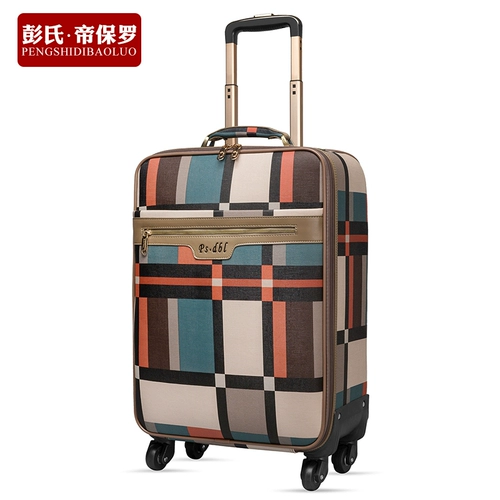 Чемодан, универсальная коробка, 20 дюймов