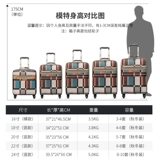 Чемодан, универсальная коробка, 20 дюймов