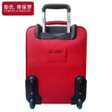 Чемодан, делается под заказ, 16 дюймов