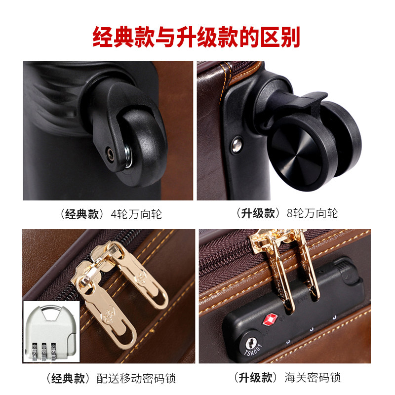 彭氏帝保罗男万向轮20寸女拉杆箱 彭氏帝保罗箱包旅行箱