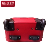 Чемодан, делается под заказ, 16 дюймов