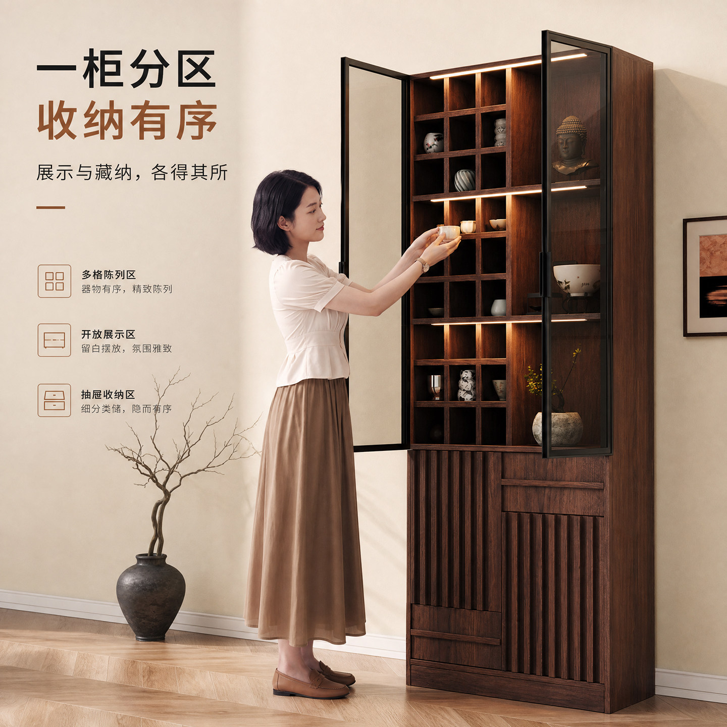Duobaoge tea cup rack storage rack transparent display cabinet