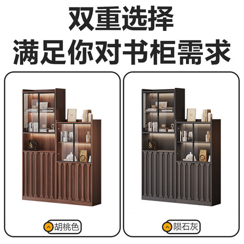 中式书房书柜家用防尘玻璃柜展示柜组合柜墙柜立柜客厅边柜储物柜 - 图1