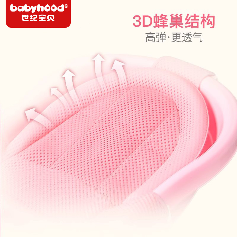 世纪宝贝新生婴幼儿洗澡网浴盆网兜防滑浴垫浴网宝宝沐浴架可坐躺