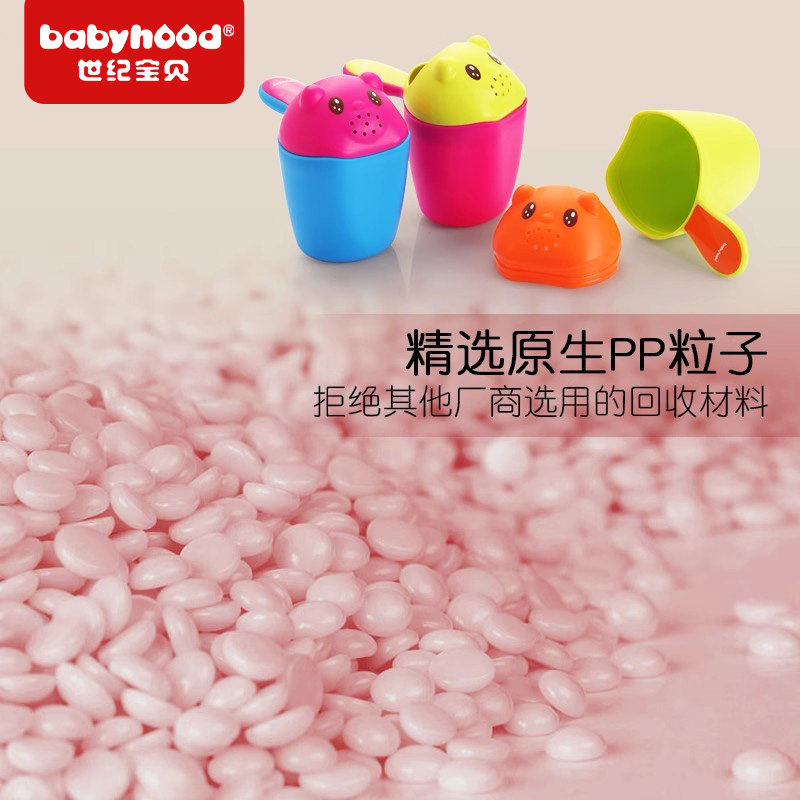 世纪宝贝婴儿花洒浴勺水勺宝宝洗澡洗头杯洗发杯戏水玩具瓢水舀子,淘宝优惠券,粉丝福利购,淘宝优惠卷