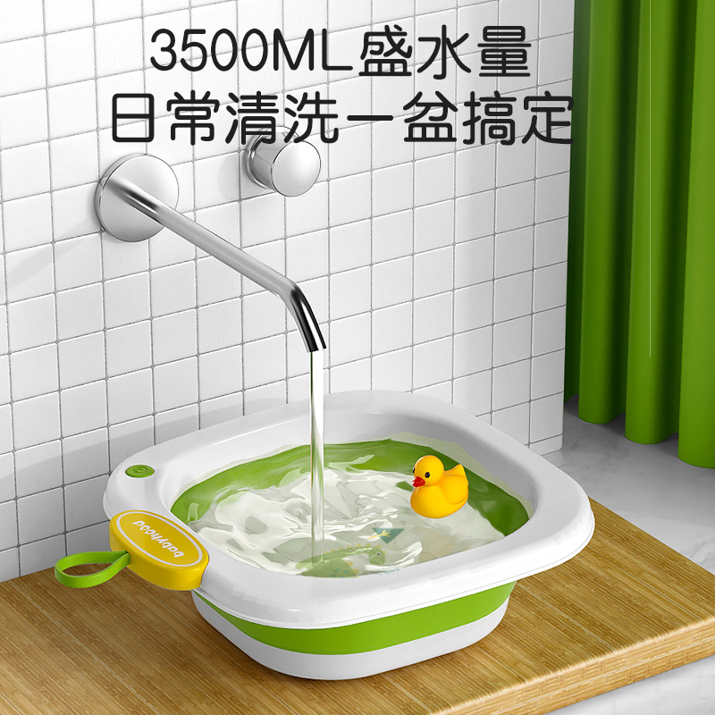 世纪宝贝婴儿可折叠洗脸盆宝宝卡通新生儿童洗屁屁股盆家用可悬挂