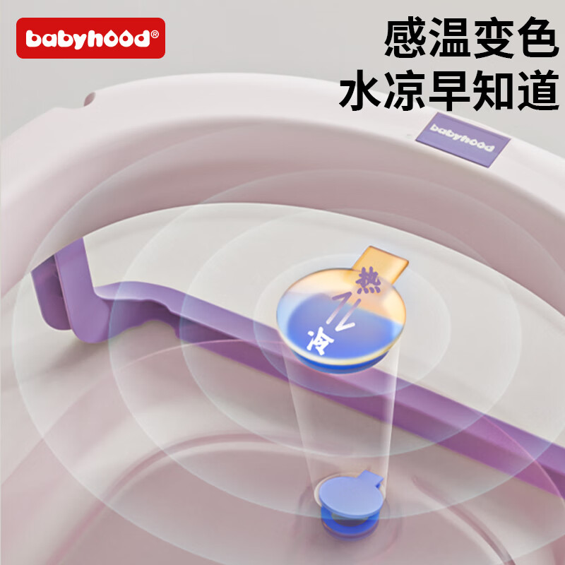 世纪宝贝婴儿可折叠浴盆宝宝大号洗澡盆坐躺小孩家用新生儿童用品
