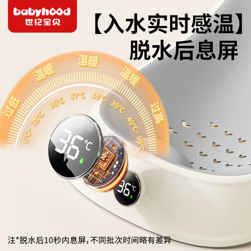 世纪宝贝婴儿洗澡神器躺托宝宝折叠感温浴床新生儿垫防滑沐浴架 - 图0