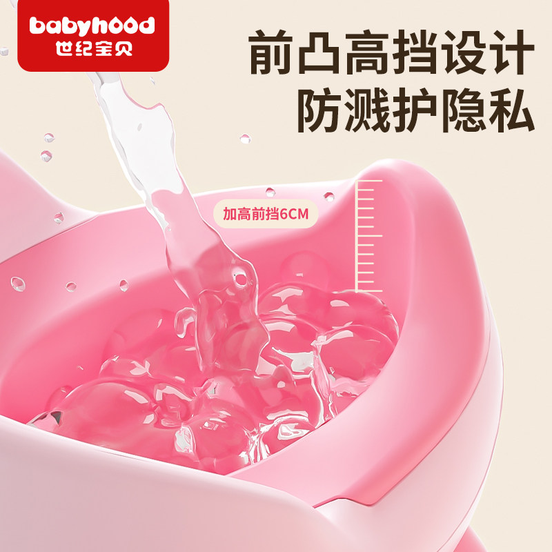 世纪宝贝儿童小马桶坐便器男女孩宝宝儿童训练便携婴幼儿尿桶便盆,淘宝优惠券,粉丝福利购,淘宝优惠卷