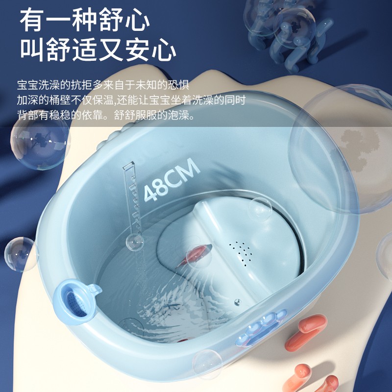 世纪宝贝浴桶儿童可坐儿童婴儿洗澡桶洗澡盆宝宝家用浴缸加厚大号