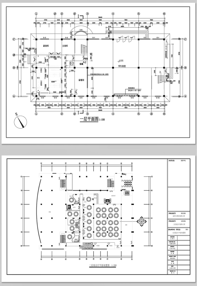 餐饮饭店CAD模块餐厅平面施工图模型库图块图库空间工装设计素材-图3