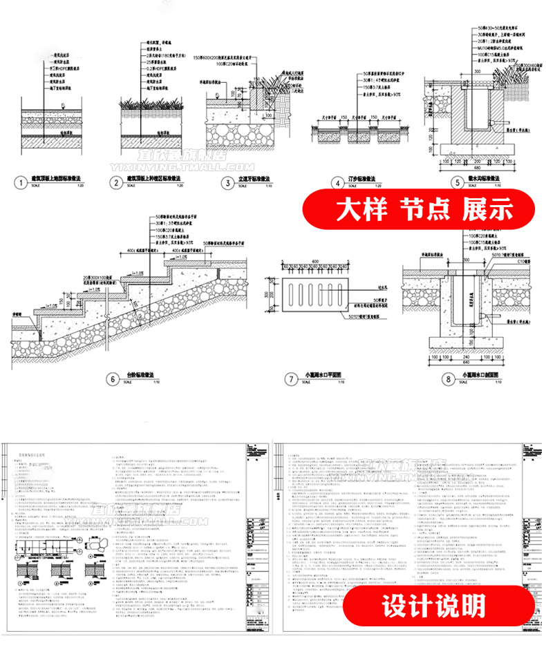 全套cad施工图园林景观公园小游园滨水湿地广场规划平面设计方案 - 图2