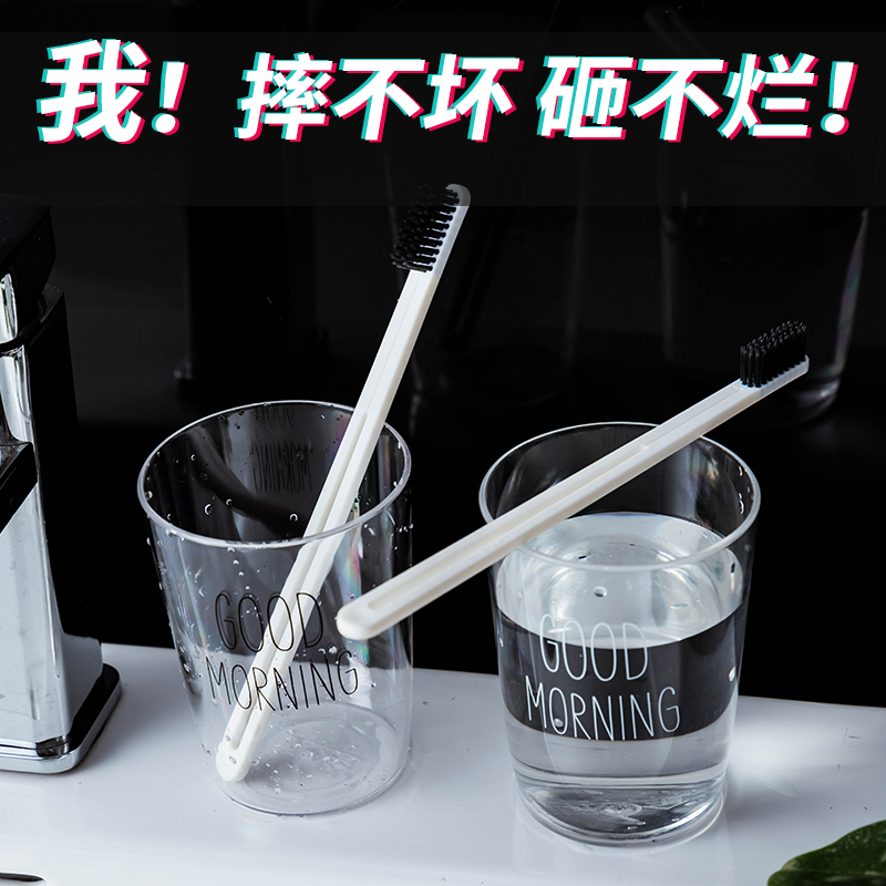 简约洗漱口杯家用刷牙杯子创意ins风涑牙缸杯套装一对情侣牙刷杯 - 图0