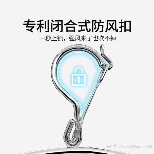 304不锈钢多夹子晾衣架防风家用多功能宿舍用学生挂钩晒袜子神器 - 图1